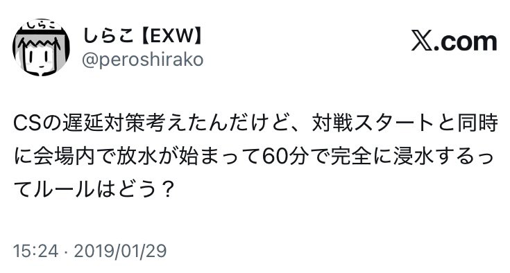 peroshirako's tweet photo. https://t.co/Zv1eZHNxIi