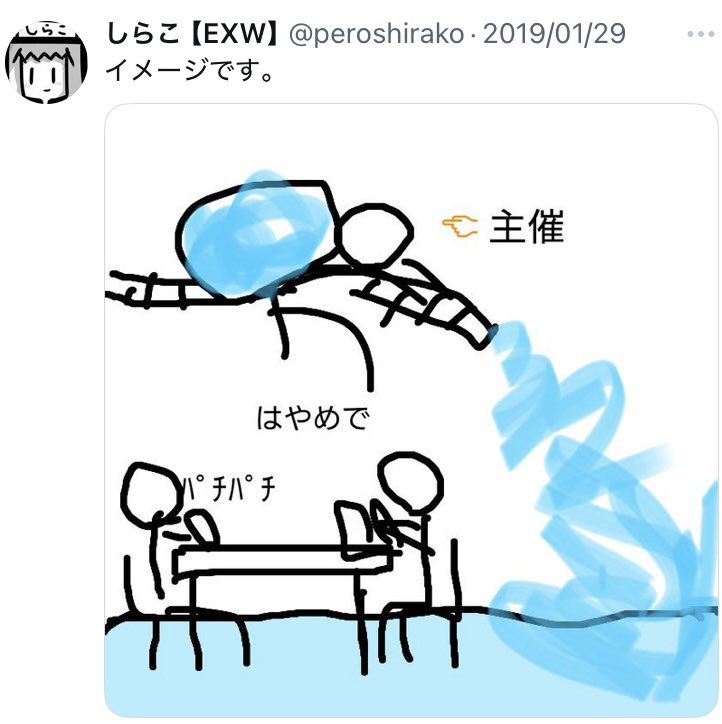 peroshirako's tweet photo. https://t.co/Zv1eZHNxIi