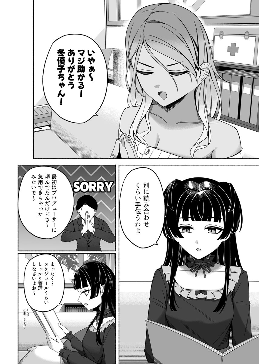 王飲茶 tweet media