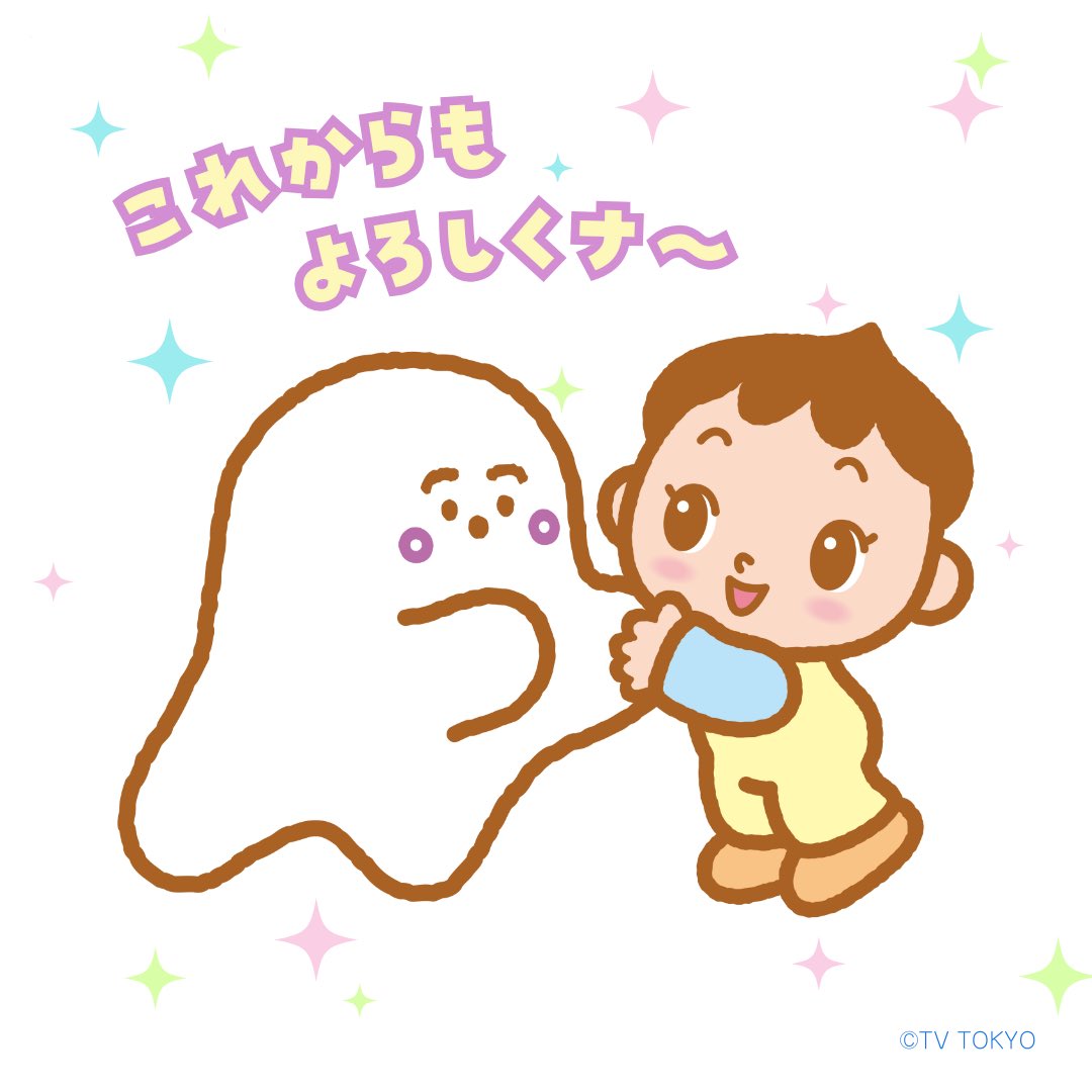 シナぷしゅ (@synapusyu) / Posts / X