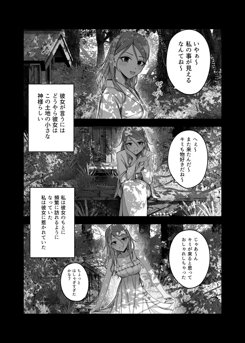 王飲茶 tweet media