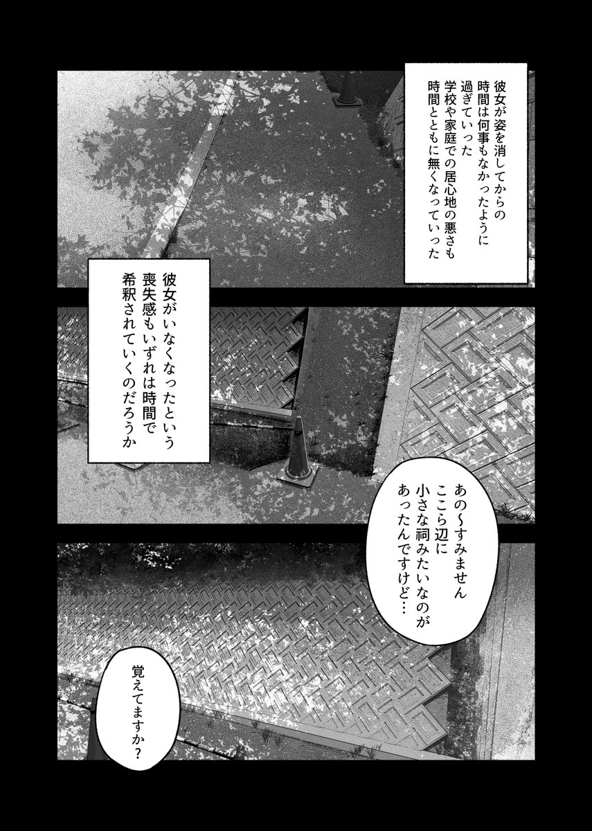 王飲茶 tweet media