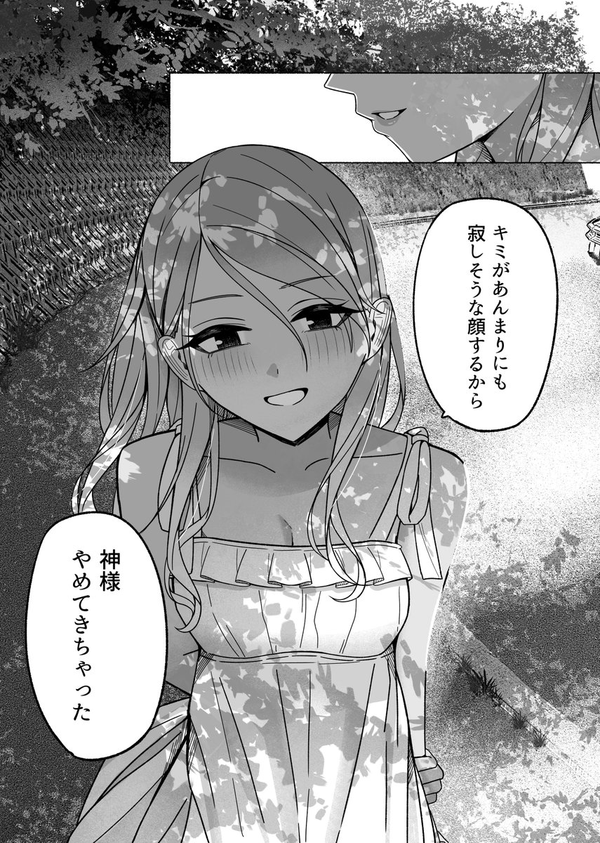 王飲茶 tweet media