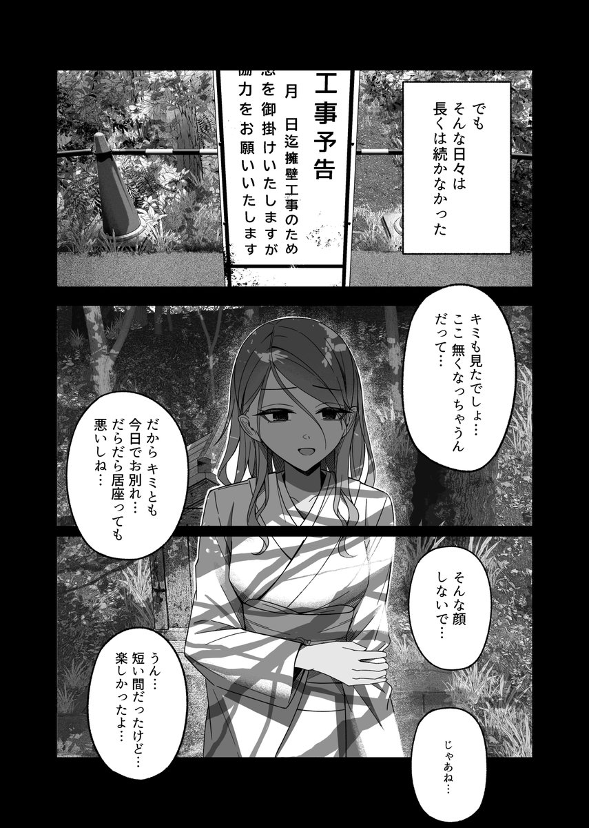 王飲茶 tweet media