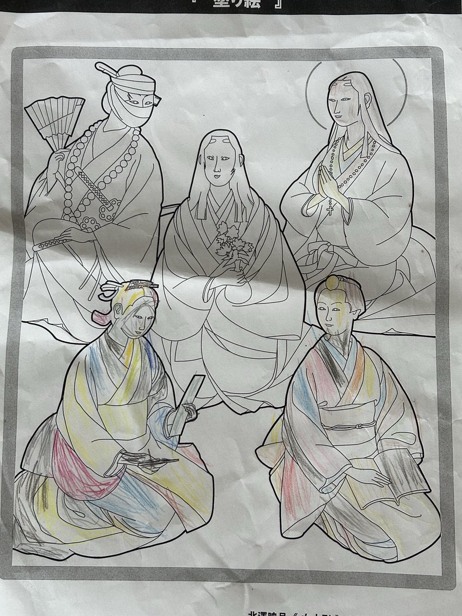 f_yuka1105's tweet photo. 激渋塗り絵（塗り:ムスコ） https://t.co/aWj2hrLI8I