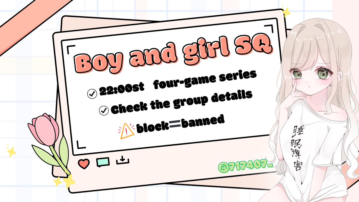 ずんぴ🫧【ねばっくれMG┊︎黒夜の会】 tweet media