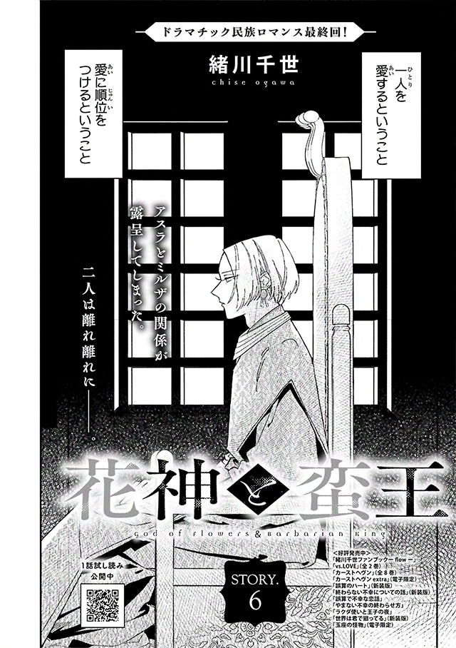 ビーボーイ編集部 tweet media