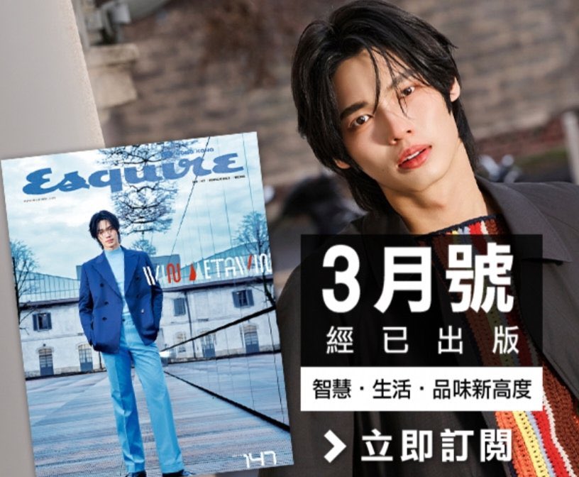 MaryxNongWin's tweet image. “He served. No crumbs left.” 

🔥 

#winmetawin 
#esquirehk #Prada 
#EsquirehkxPradaxWin
#PradaxWin #PradaPeople