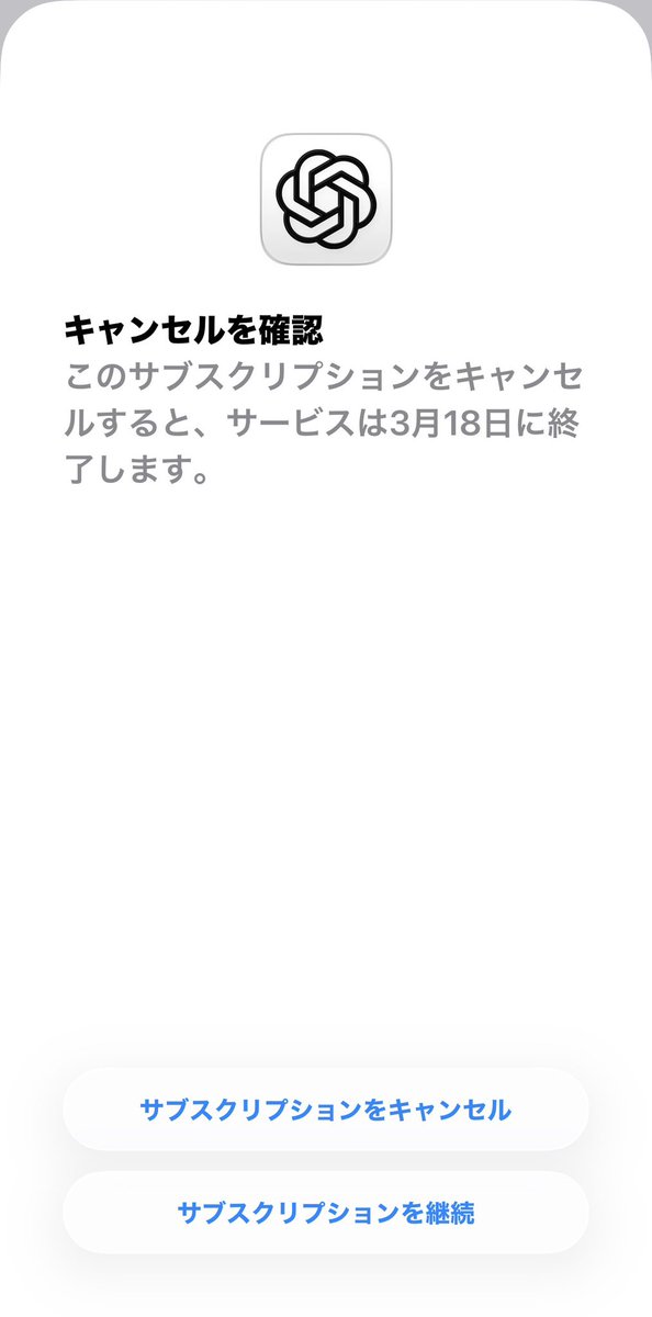 nakano / baigie inc. tweet media