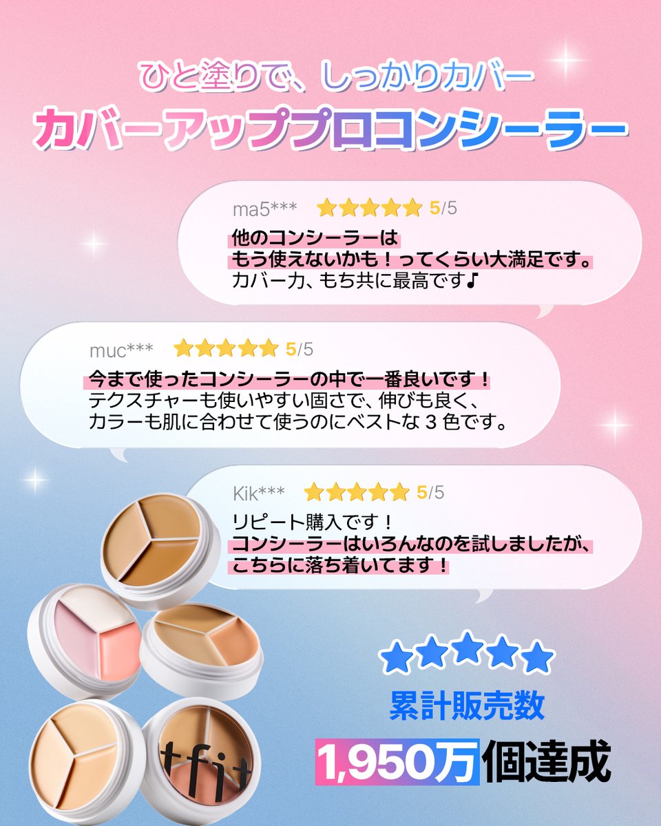 TFIT OFFICIAL | JAPAN tweet media