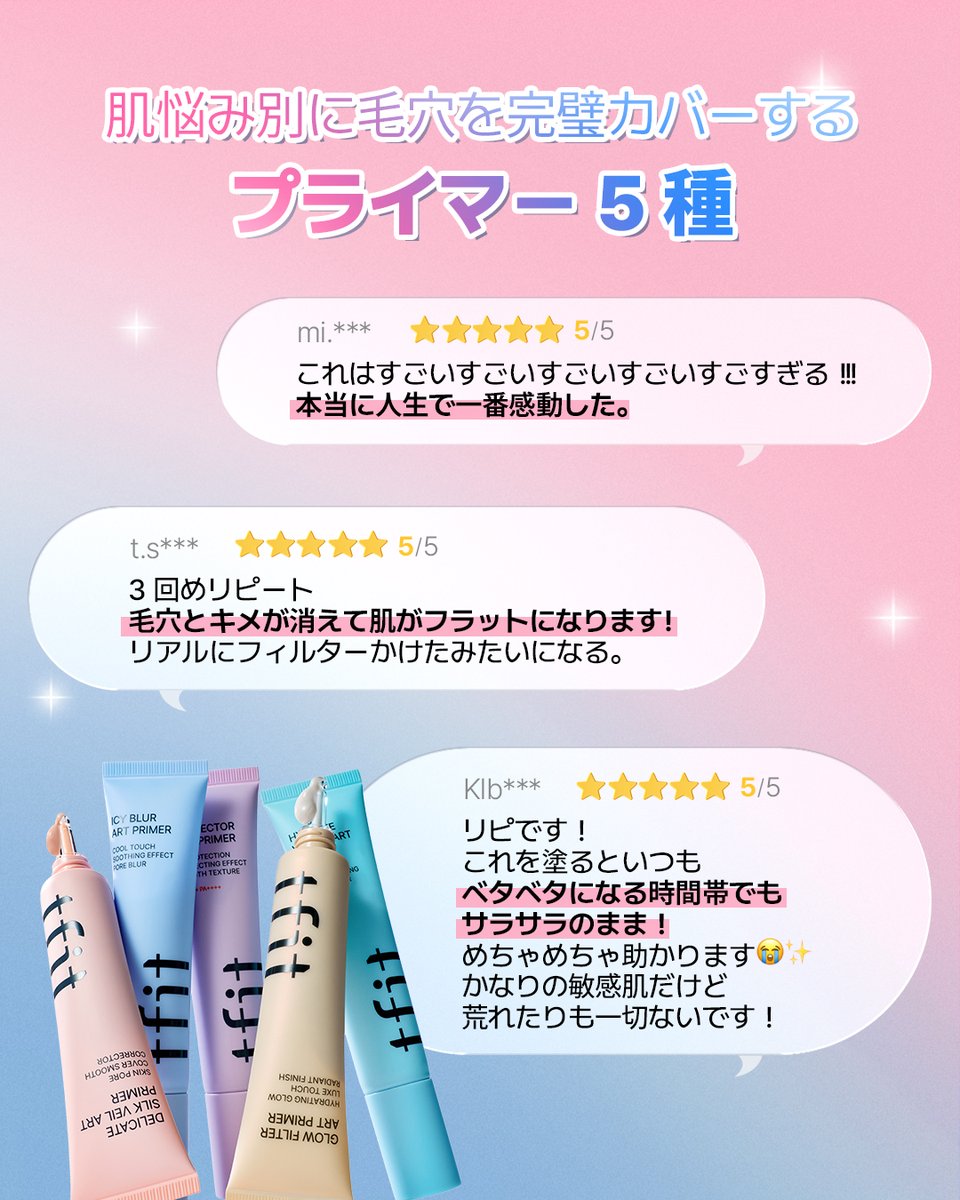 TFIT OFFICIAL | JAPAN tweet media