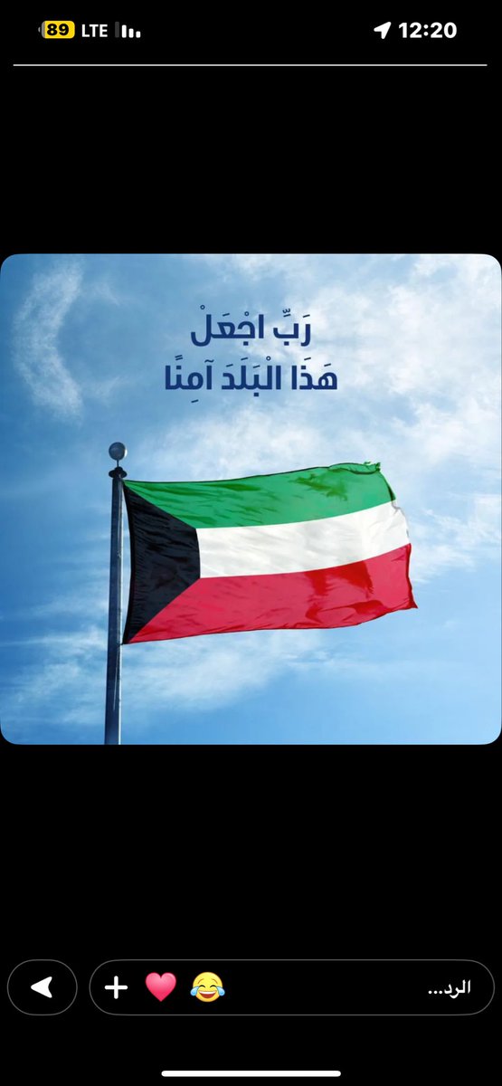 ﴿رَبِّ اجْعَلْ هَٰذَا الْبَلَدَ آمِنًا﴾