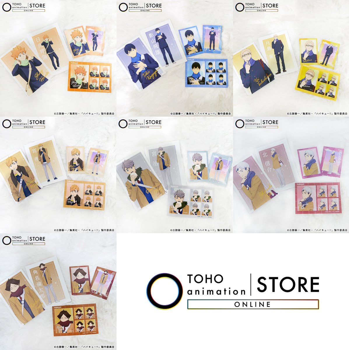 ハイキュー!!】 ＼再入荷のお知らせ／ 人気アイテム「ポストカード