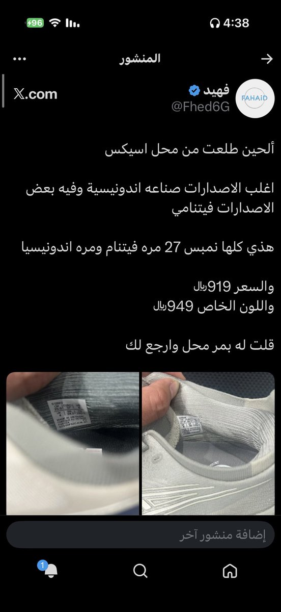 فهيد tweet media