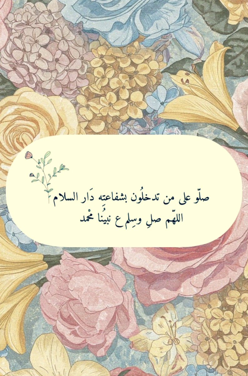 511n___'s tweet photo. #يوم_الجمعة https://t.co/KH2tMNcGdt