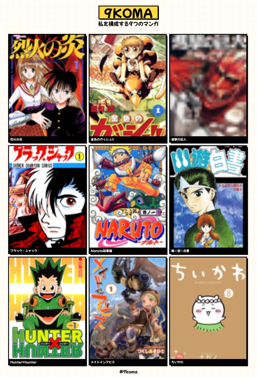 G-NNNNN®︎地下鉄廃人 tweet media