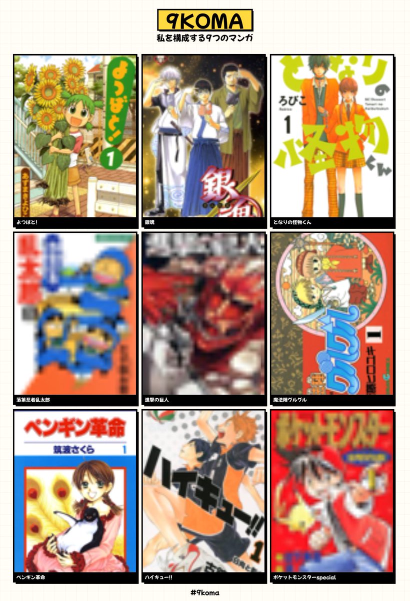 うめぼし🎀3/20西2ナ26a (@ume5902) / Posts / X