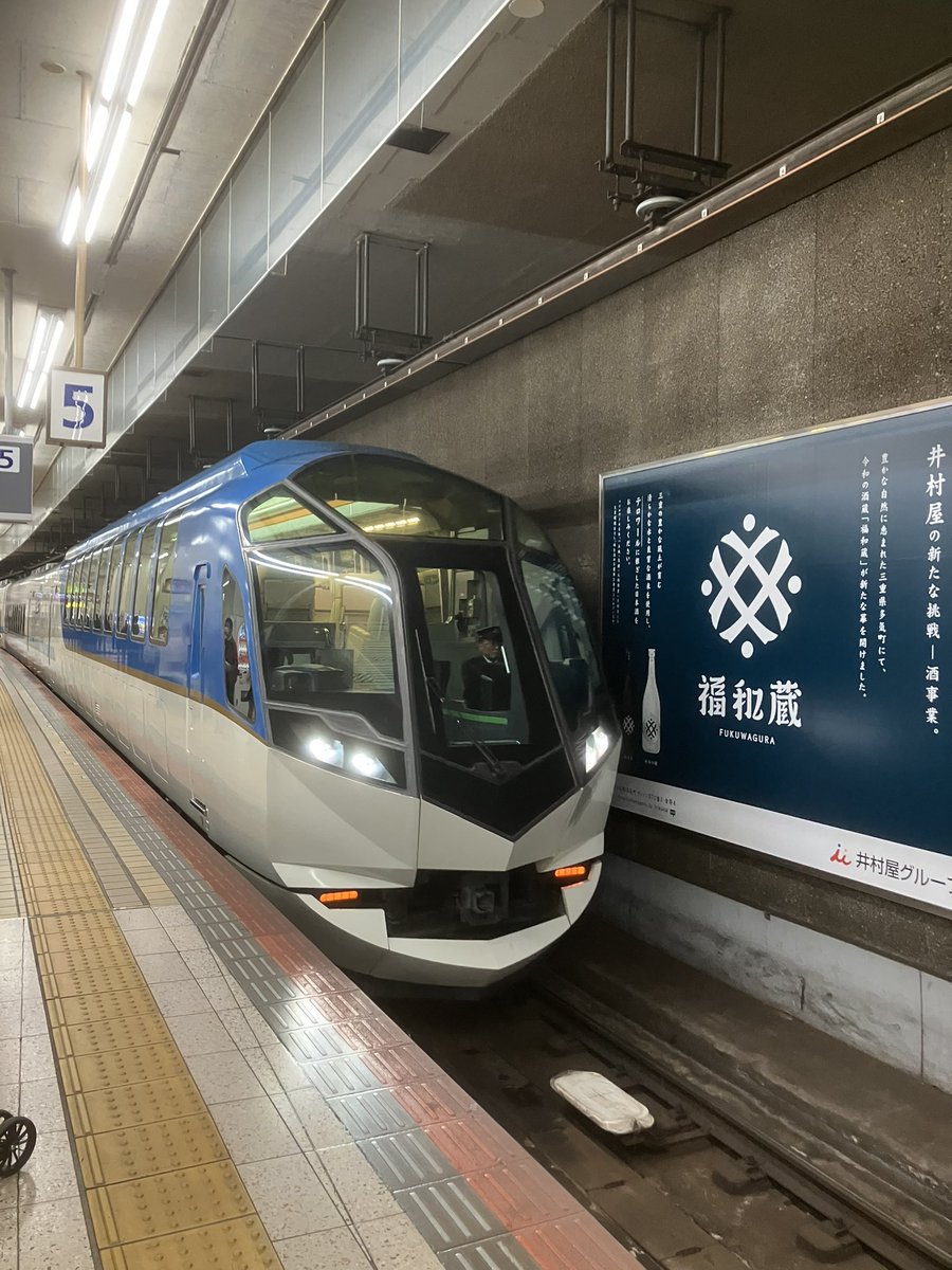 dabtn's tweet photo. おはようございます

久しぶりの豪華近鉄特急に乗って三重県の伊勢に行きます😊 https://t.co/t7Pe42WJhB