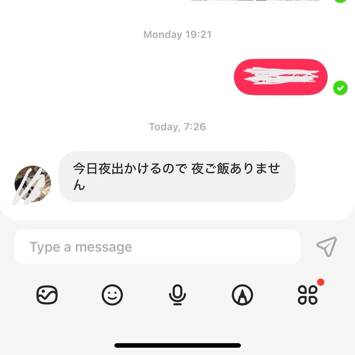 「明日休みだから夜どこかでかけたい」と小学生のムスメ。
「じゃあ、お父さんに夕ごはん1人で何か食べてってメールしておいてね」と言ったんだけど…
今確認したら、わたしにそのメール届いてる😅
だめじゃん💦