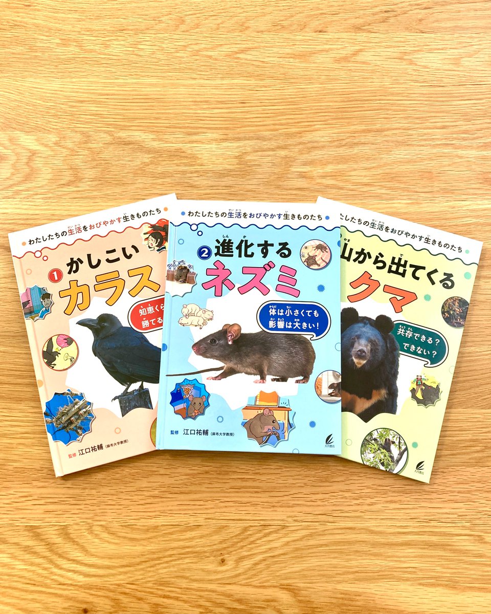 いきものだもの tweet media