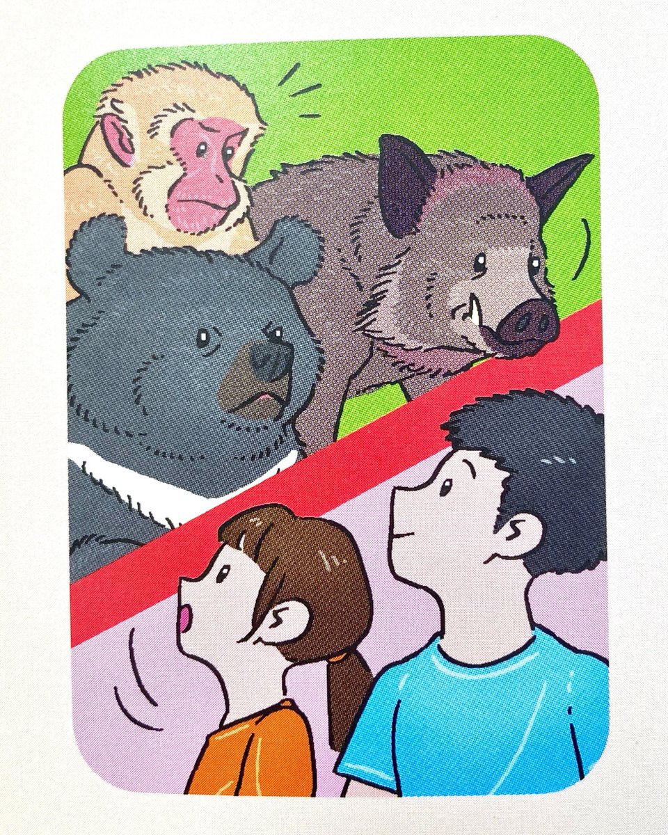 いきものだもの tweet media