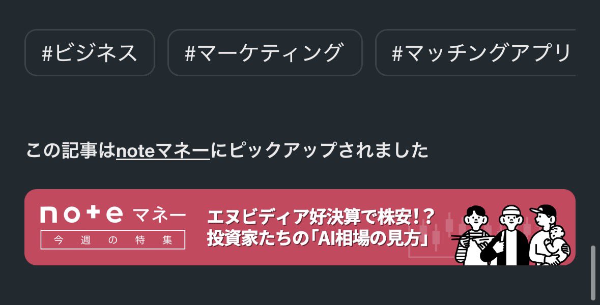 城戸 理沙 @Aonist tweet media