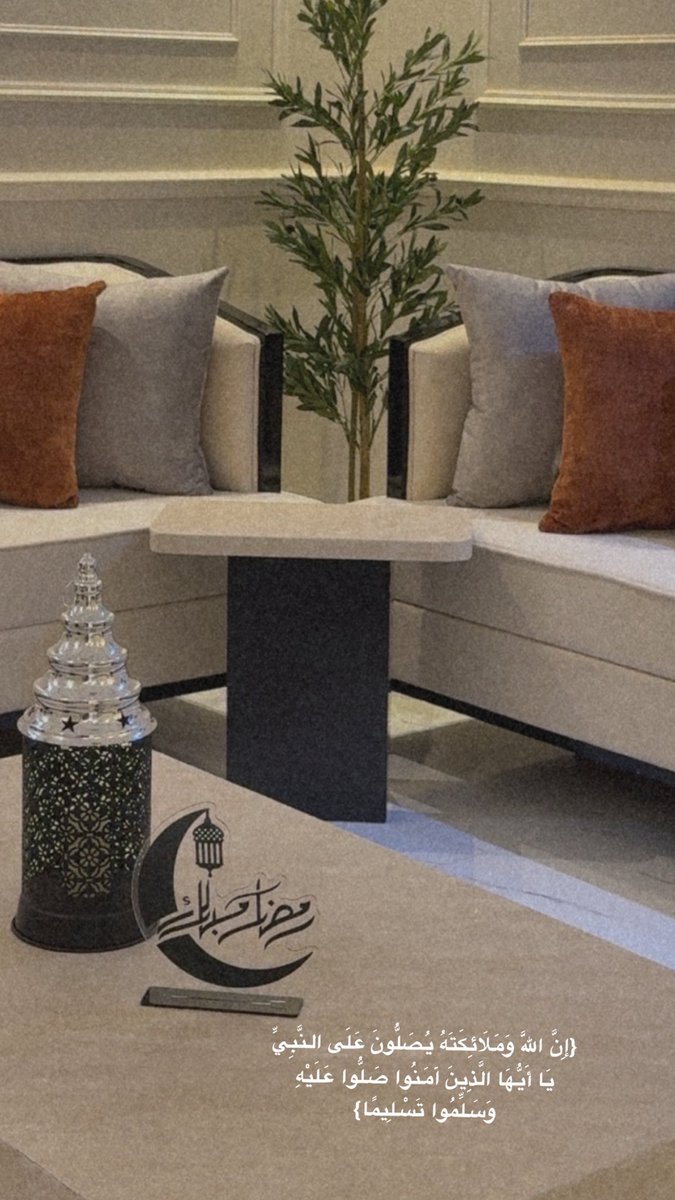 samar_1429's tweet photo. {إِنَّ اللَّهَ وَمَلَائِكَتَهُ يُصَلُّونَ عَلَى النَّبِيِّ يَا أَيُّهَا الَّذِينَ آَمَنُوا صَلُّوا عَلَيْهِ وَسَلِّمُوا تَسْلِيمًا} 🌷🌷 https://t.co/qLIOncX7YP
