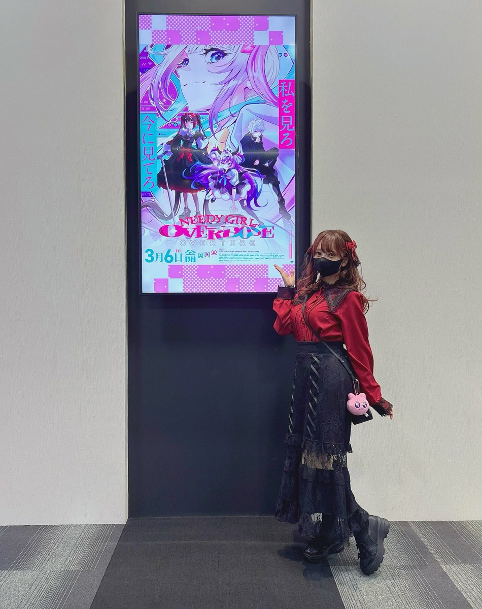 『NEEDY GIRL OVERDOSE』
アニメ試写会にご招待いただいて観てきました🎀

にゃるらさんの世界観を浴びてきたっていう表現の方が正しい気がしました。

たくさんの情報量の中のネイルのぷっくり感…見てほしいしまた見たい🥺

#ニディガ #PR https://t.co/r7UYQYAaZq