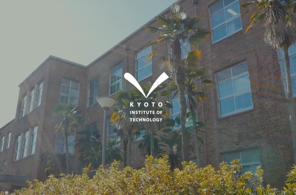 国立大学法人 京都工芸繊維大学 tweet media