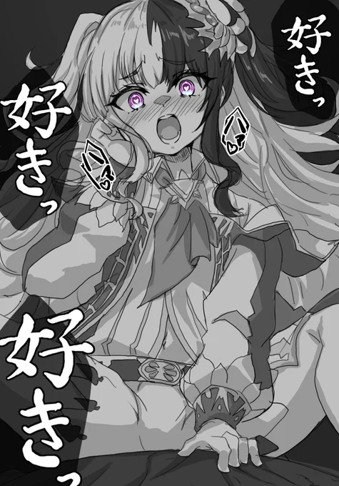 シャドバのシイム
微修正と吹き出し無し 