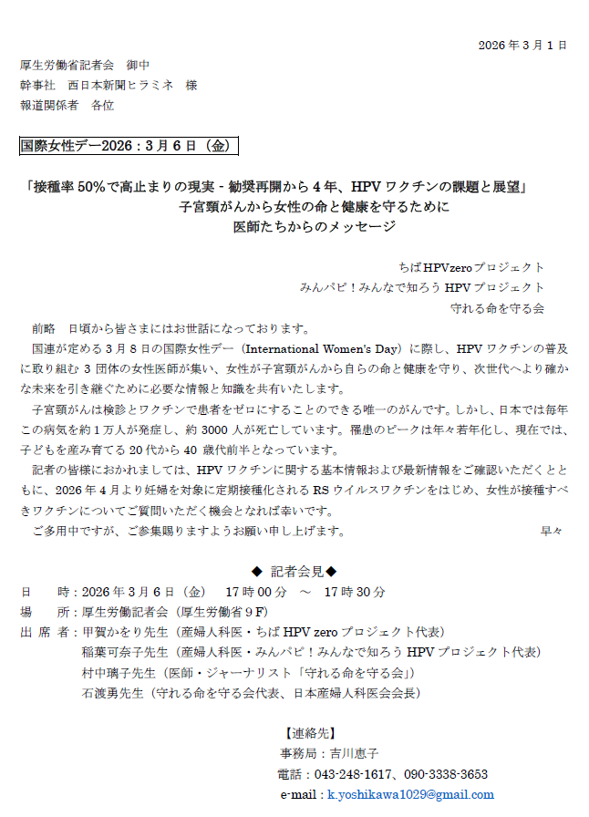 稲葉可奈子🐾産婦人科医『シン・働き方』 tweet media