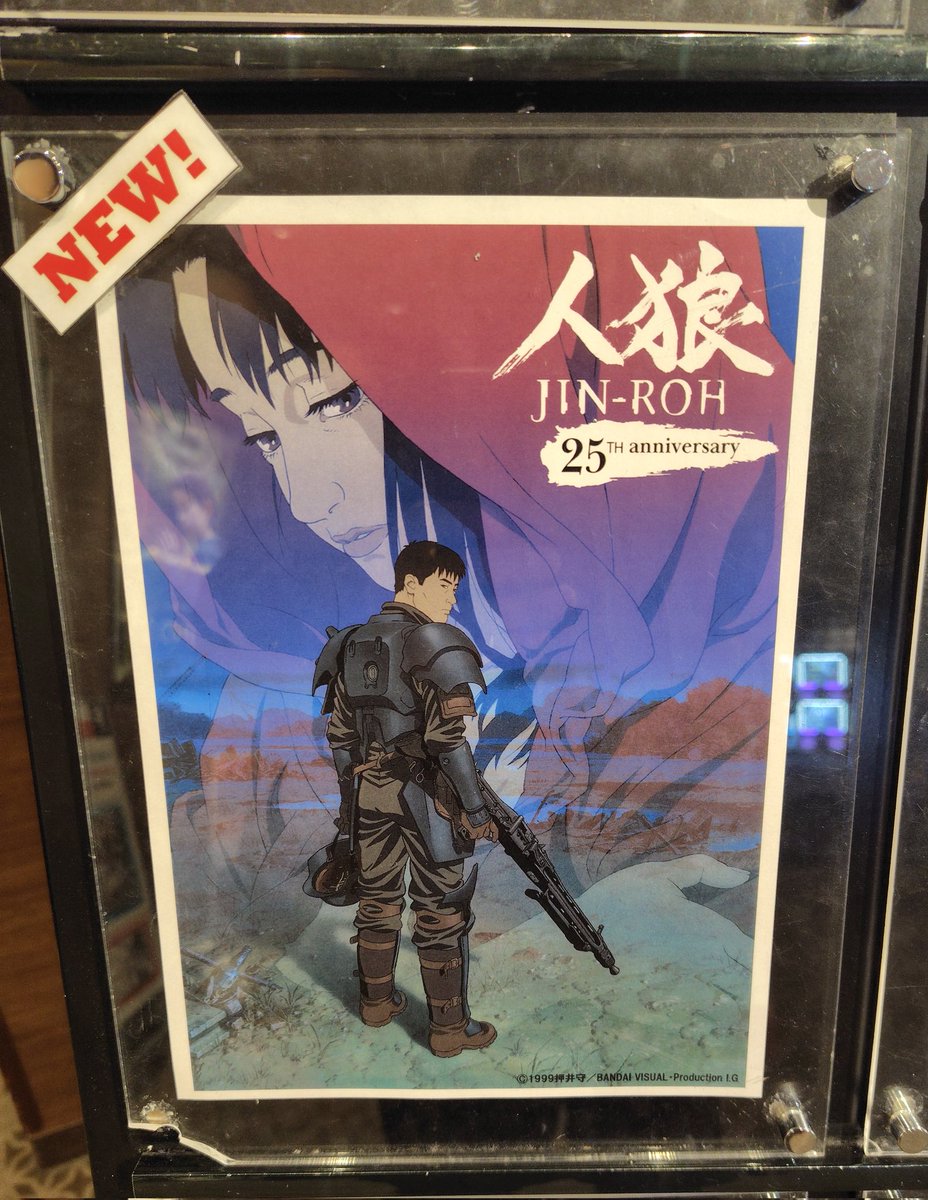 あの決定的敗戦から十数年…