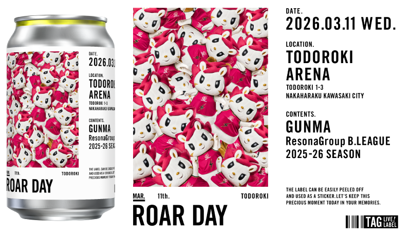 シーズン横断企画 「TAG LIVE！LABEL KBTオリジナルデザイン缶🥫 ＼ 3