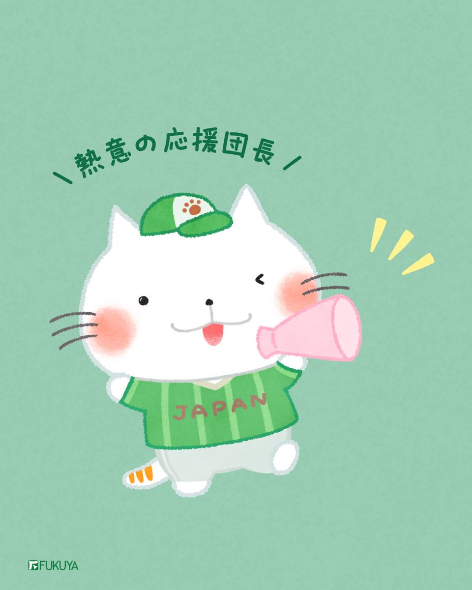 ふくにゃん｜福屋不動産販売【公式】🐾 (@fukuya_official) / Posts / X