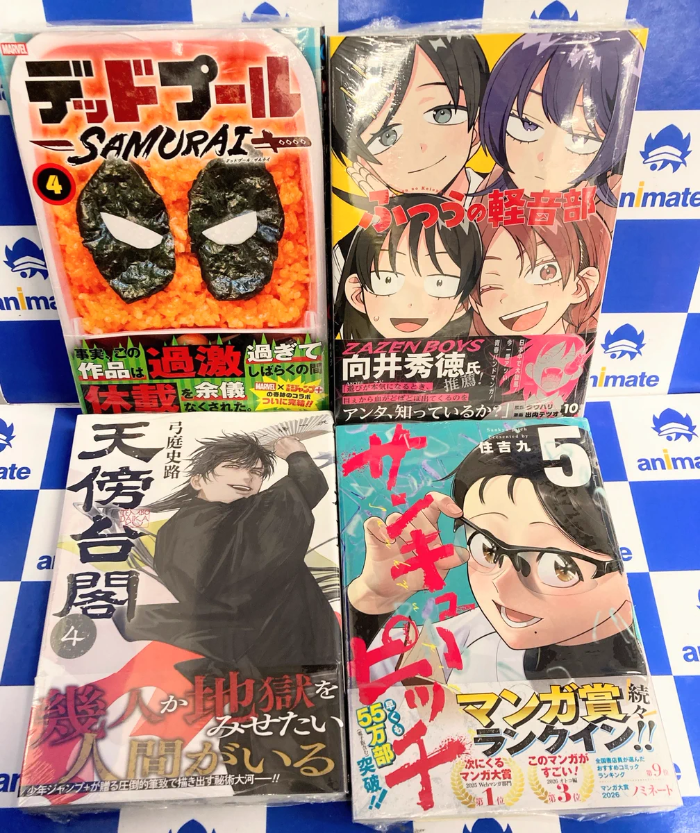 アニメイト長崎 على X: 