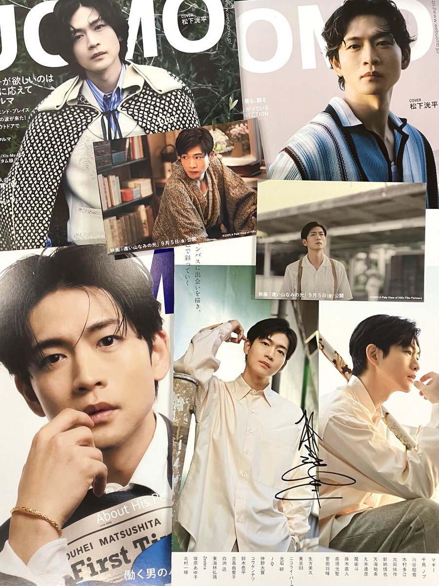 🎂本日3月6日は #松下洸平 さん39回目のBIRTHDAY🎂 🎊㊗️🎉おめでとう