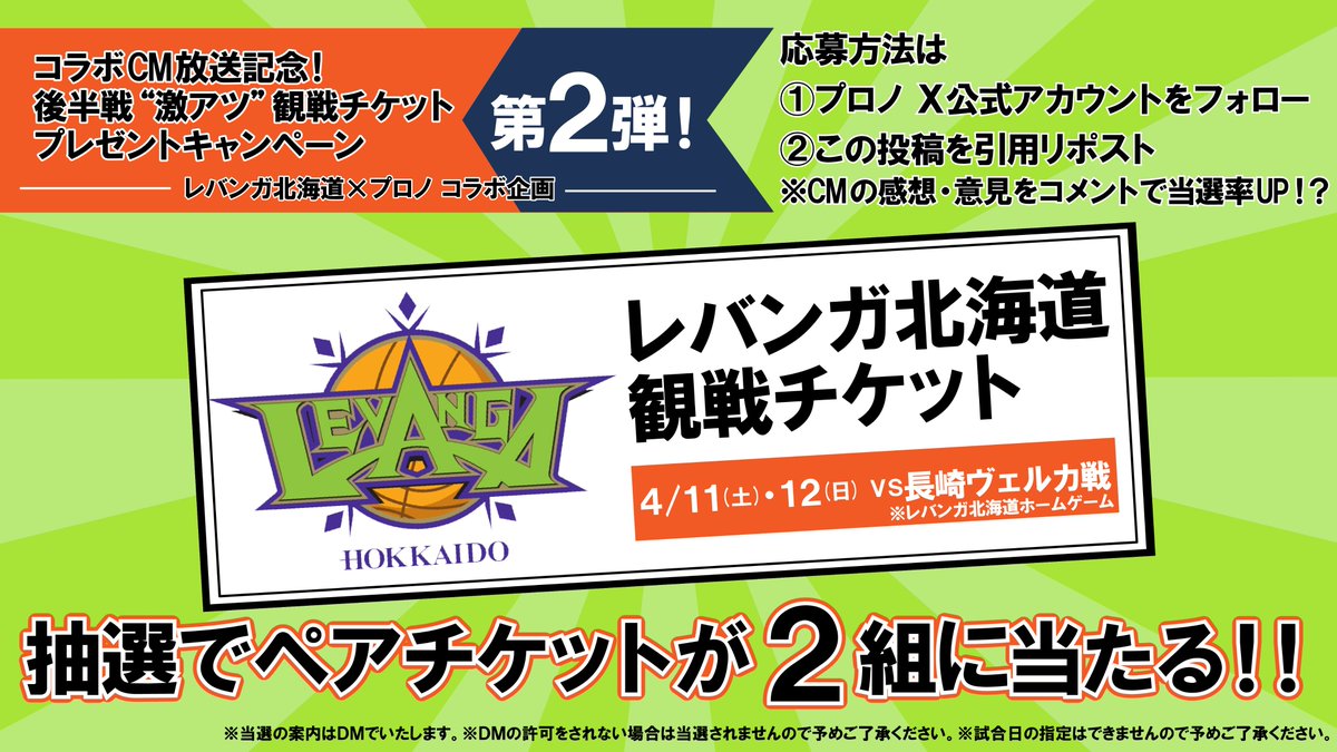 仕事用品店 プロノ公式 tweet media