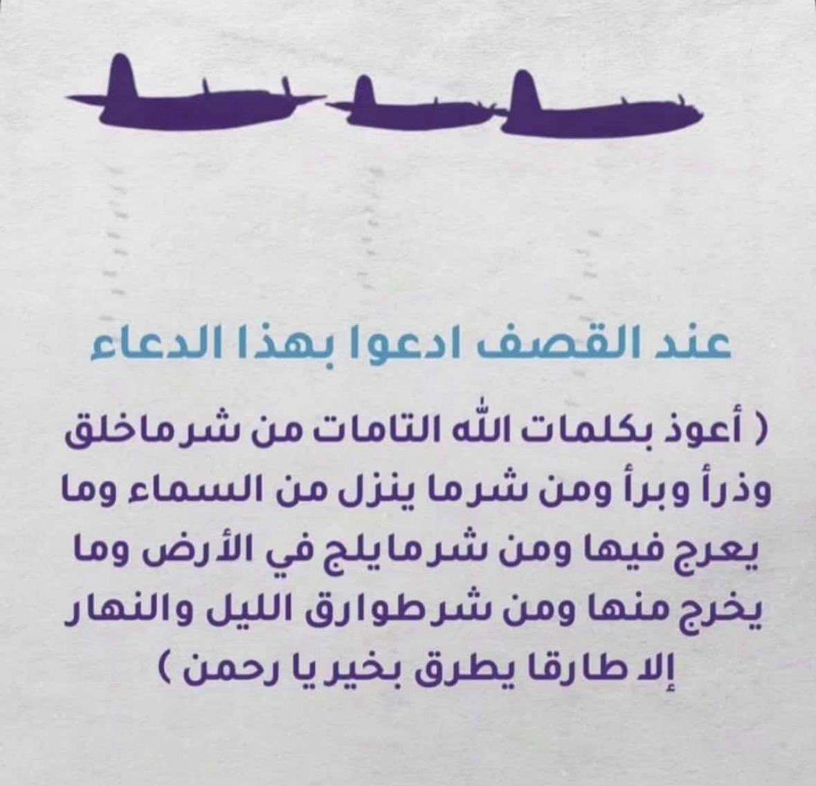أ.عبدالله العدواني (@aladwani88) on Twitter photo 
