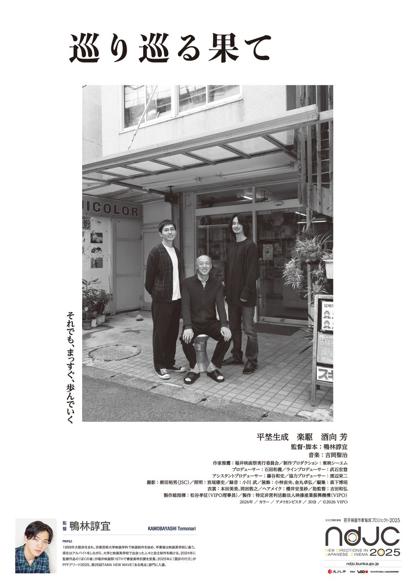 平埜 生成 tweet media