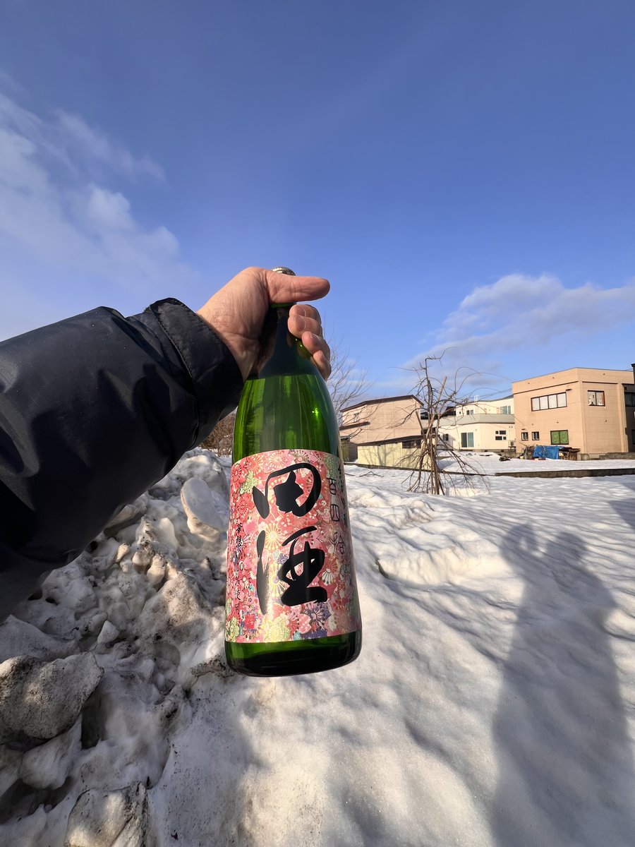 【公式】株式会社西田酒造店 tweet media