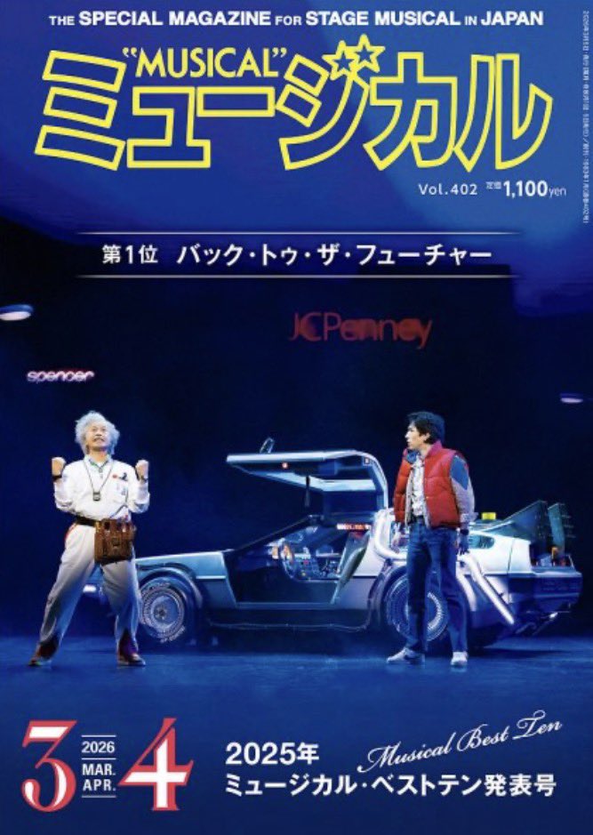 LE VELVETS オフィシャルFC (@LV_Parti) / Posts / X