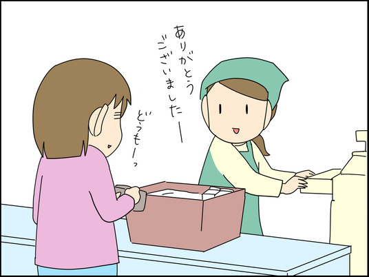moro000000's tweet photo. お店の袋を盗む人 1/6
店側の厚意ってことを忘れちゃいけない https://t.co/sI8bnaVdcv