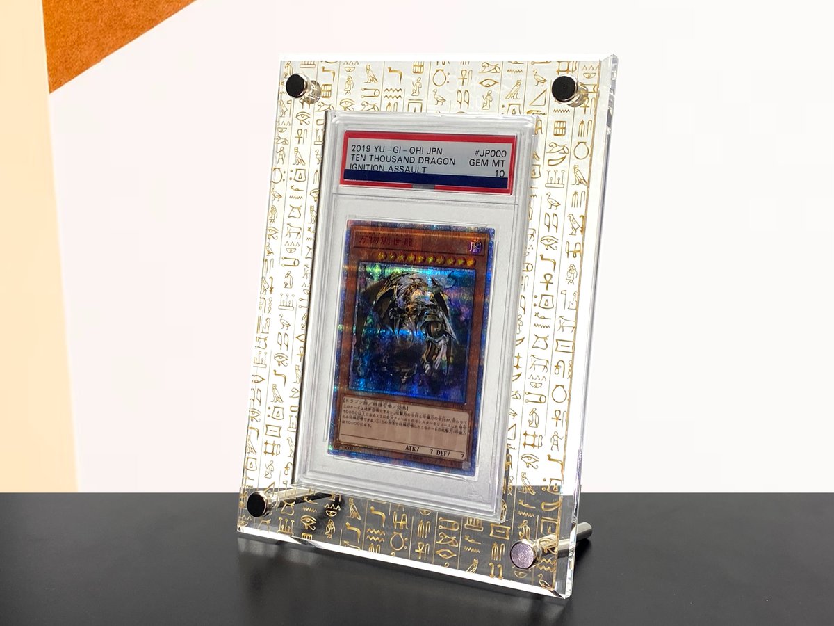 Grading-type（PSA、BGS、ARS鑑定対応）で古代エジプトの壁面を