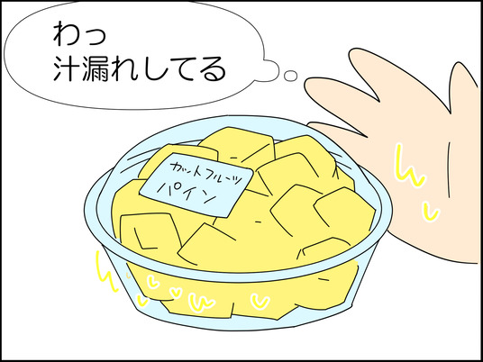 moro000000's tweet photo. お店の袋を盗む人 1/6
店側の厚意ってことを忘れちゃいけない https://t.co/sI8bnaVdcv