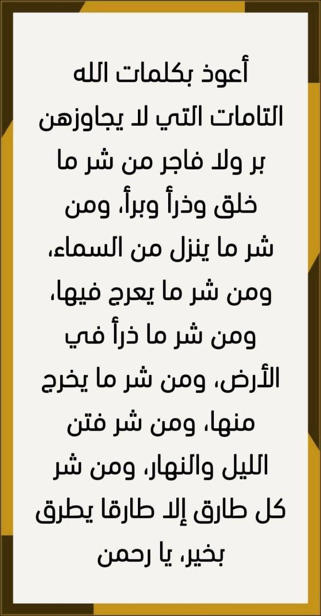 دعيج المـحـيسـن 🇰🇼 tweet media
