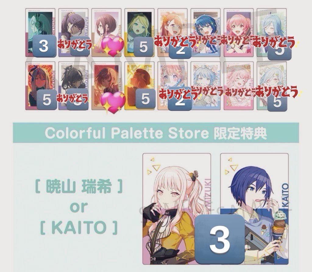 プロセカ エピカ 交換 28B

求┊︎絵名💖

譲┊︎画像数分

郵送のみ
引用元までよろしくお願いいたします🙇🏻‍♀️՞