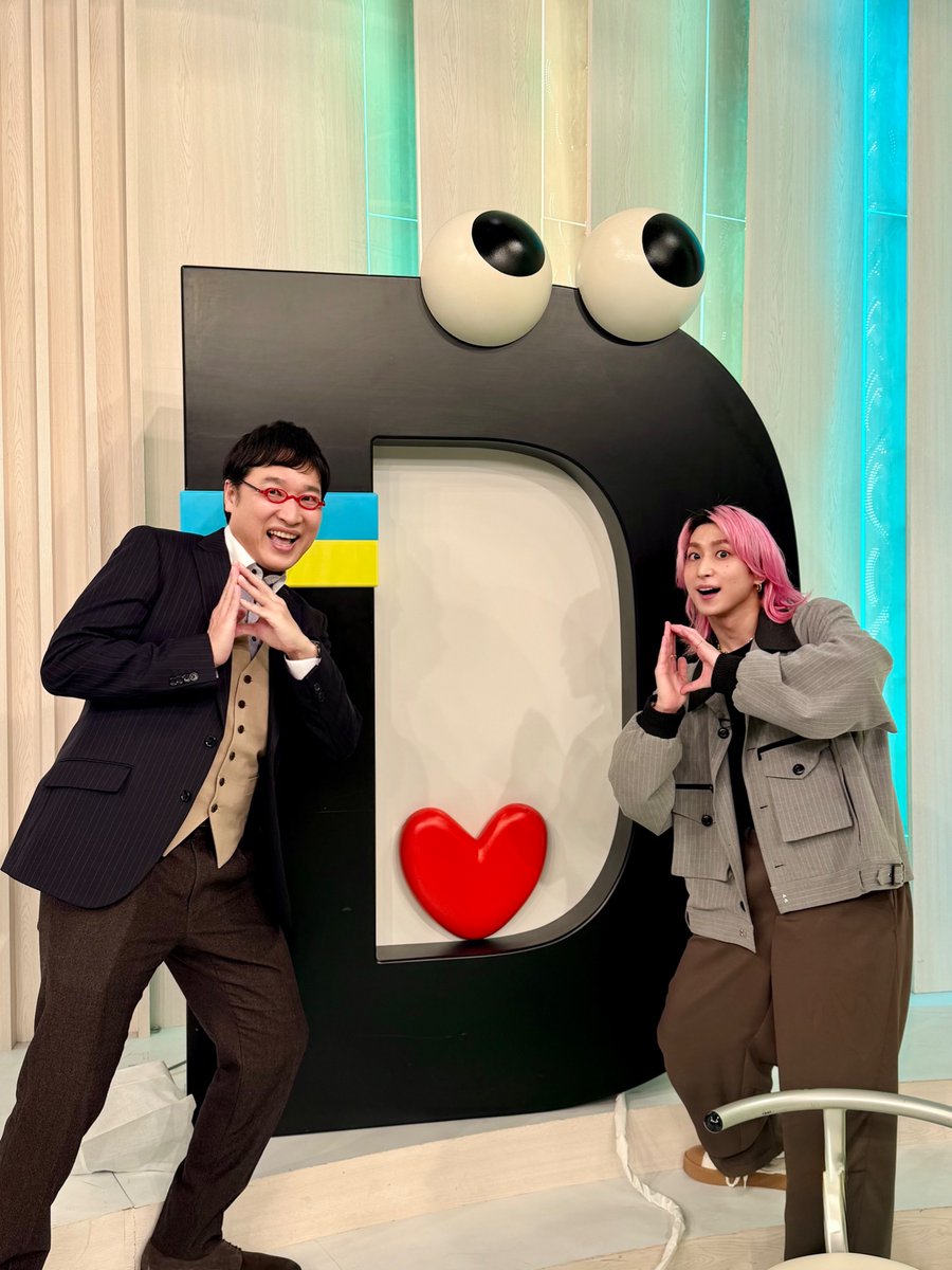 #DayDay ありがとうございました (^^) 

山里お兄ちゃんと写真撮らせてもらった📸 (^^)