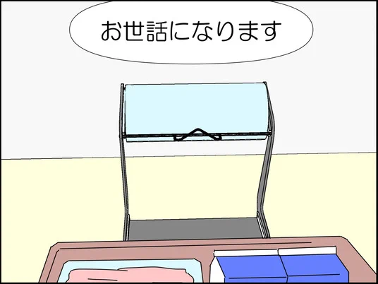 お店の袋を盗む人 2/6 