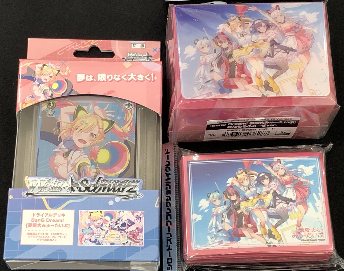 ☆新品トレカ情報☆ 本日発売‼️ ✨ヴァイスシュヴァルツ