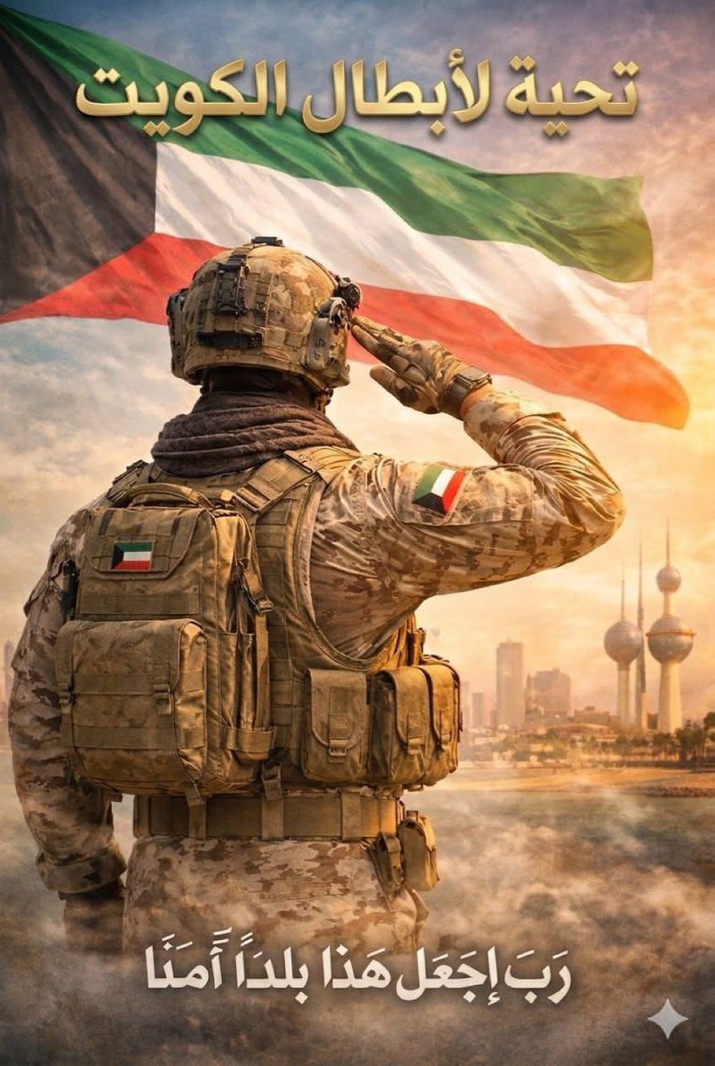 المحامي عيسى الكندري tweet media